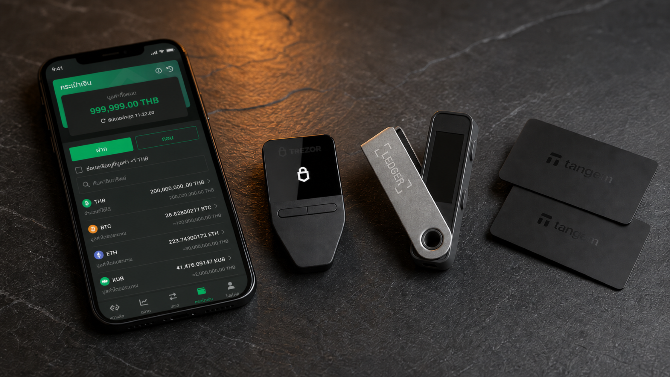 Withdrawing Bitcoin from Bitkub to a hardware wallet